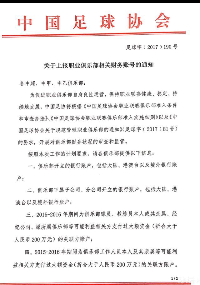 我能说的是，我最新的信息是他渴望加盟纽卡斯尔，目前正在等待。